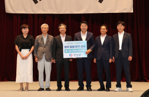 영양군, 특별재난지역 당진시에 성금 전달
