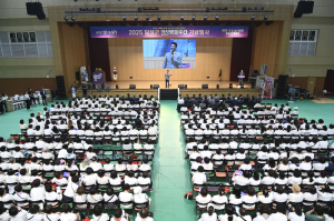 달성군, ‘2025 양성평등주간’ 기념행사 개최