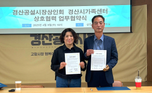 경산시 결혼이민자, ‘별찌 야시장’서 고향의 맛 선보인다