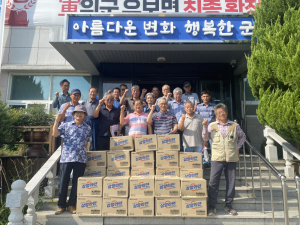 군위군 우보면, 소비쿠폰 기부로 따뜻한 나눔 실천
