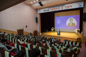 울릉군, 사회복지의 날 기념식·박람회 성황