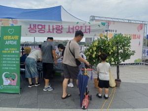 경산시, 제4회 생명존중 걷기행사 개최