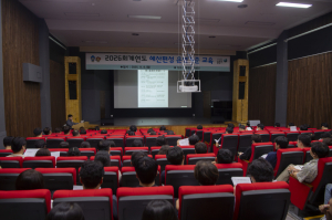 울릉군, 2026년도 예산편성 운영기준 교육 실시