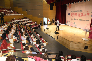 달성군, 생활개선회 한마음 실천교육 개최