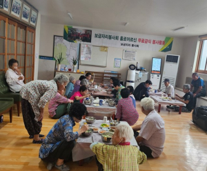 고령군 보금자리봉사단, 어르신들에 따뜻한 점심 대접
