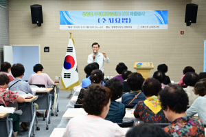 고령 쌍림면, 주민 대상 수지요법 강의 개최