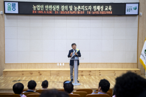 울릉군 농촌지도자, 안전실천 다짐
