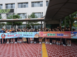 경산소방서, 경산여중서 ‘방화문 닫기 안전문화 캠페인’ 실시