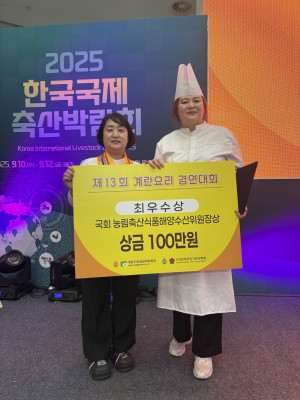 대구공업대 호텔외식조리계열, 계란요리 경연대회 전원 수상