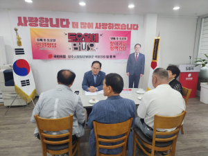 임종득 의원, 영주·봉화·영양서 ‘민원의 날’ 운영