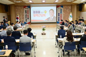 정희용 사무총장, 고령군 국가투자예산 확보 간담회 참석
