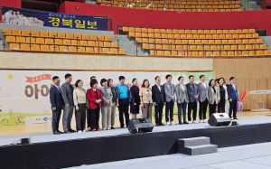 경산시, '2025 아이사랑 가족 대축제' 성황