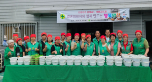 달성군 새마을회, 결혼이민자와 함께 추석 음식 나눔