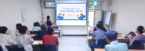 고령군, 하반기 평생교육 정기강좌 개강