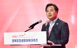 제35회 경북도민생활체육대축전 김천서 성황
