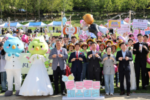달서구, 결혼특구 7주년 ‘두근두근 페스티벌’ 성황