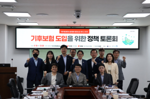조지연 의원, 민생법안 3건 환노위 통과
