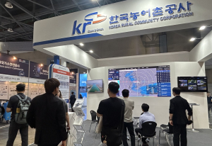 한국농어촌공사, 안전산업 박람회서 ICT 기반 재난관리 선보여