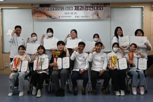 계명문화대, ‘총장배 제과 경연대회’ 성료