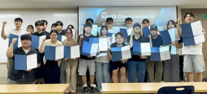 영남대, 클라우드 실무교육 성과…참가자 전원 NCA 합격