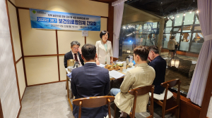경산시, 3분기 보건의료협의체 간담회 개최