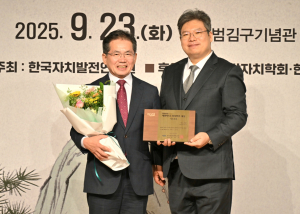 군위군, ‘2025 대한민국 자치발전 대상’ 기초자치단체 부문 수상