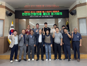 경산시, 추석 연휴 쓰레기 관리·안전 점검 강화