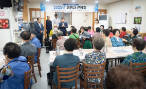 울릉군 시각장애인 생활지원센터, 이용자 간담회 개최