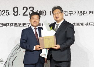 울릉군, ‘대한민국 자치발전 대상’ 수상