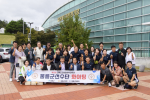 울릉군, 경북도민생활체육대축전서 게이트볼·체조 ‘준우승’