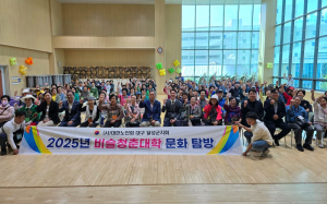달성군 비슬청춘대학, 어르신 400명 안동 문화탐방