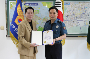 대구남부경찰서–홍두당, 손잡고 보이스피싱 예방 홍보