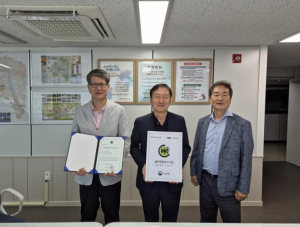 안동시시설관리공단 날씨경영 우수기업 인증 취득