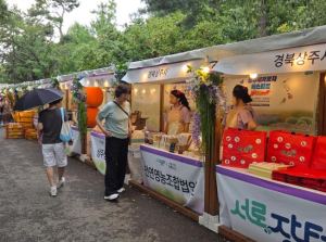 상주시, 서울시민과 함께한 상주시 모두장터!