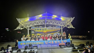 상주시, 제10회 지역주민과 함께하는 한여름 밤 힐링 콘서트