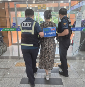 대구 북구청, 폭언‧폭행 등 특이민원 발생대비 모의훈련 실시