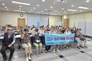 ‘달서 100세 건강학교’ 2기 개강…어르신 건강·행복 지킨다