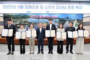군위군, 적극행정 우수공무원 7명 선발