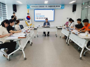 봉화Wee센터,`2025년 학생 마음건강 다품협의체` 1차 운영