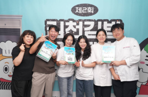 김천김밥쿡킹(KOOK-KING)대회 김밥축제 시작을 알리다.
