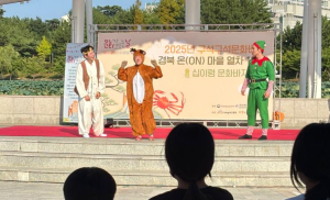 울진 연호공원서‘문화 바지게꾼’다섯 번째 공연 열려