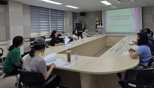 대구서부교육지원청, 학부모·자녀 기질 유형 검사 프로그램 운영