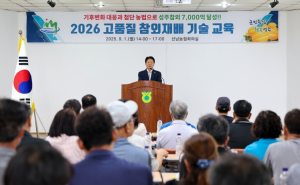 성주군, 2026 고품질 참외재배 기술 집중 교육 실시