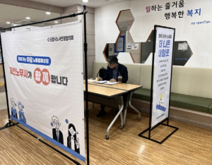 포항시, 노동취약계층 대상 찾아가는 무료 노동법률 상담 본격 시행