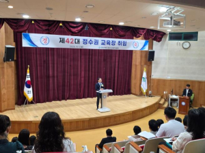 경산교육지원청, 제42대 정수권 교육장 취임