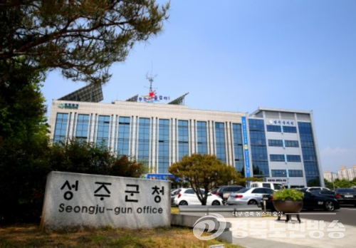 2025년 성주 성산동 고분군 전시관 특별전  `참외, 그 달콤한 이야기` 이건희 컬렉션 참외모양 병 3점 출품!