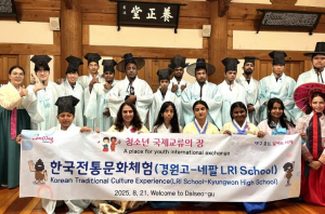 달서구, 글로벌 청소년 교류 통한 문화외교 앞장