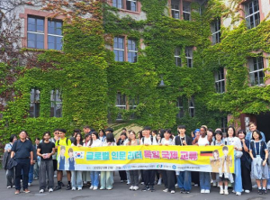 안동시 교육발전특구, 첫 해외 교류 독일서 성과 거둬