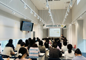 수성구, 어린이집 원장 대상 ‘중대재해처벌교육’ 실시