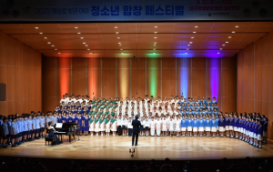 대구학생문화센터, 2025 예술로 빚은 아이 ‘청소년 합창 페스티벌’성료!